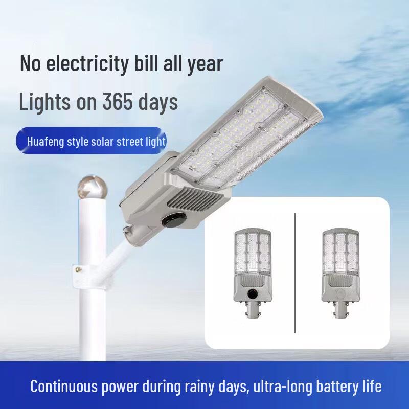 NuFeng 30W Solar Street Light with Pole