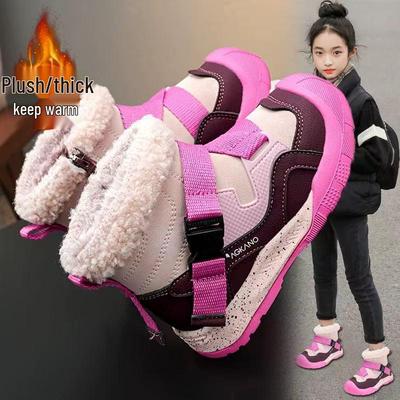 Winter Kids' Snow Boots: Boys' Velvet, Girls' Cotton - Warm, Durable Cold Protection