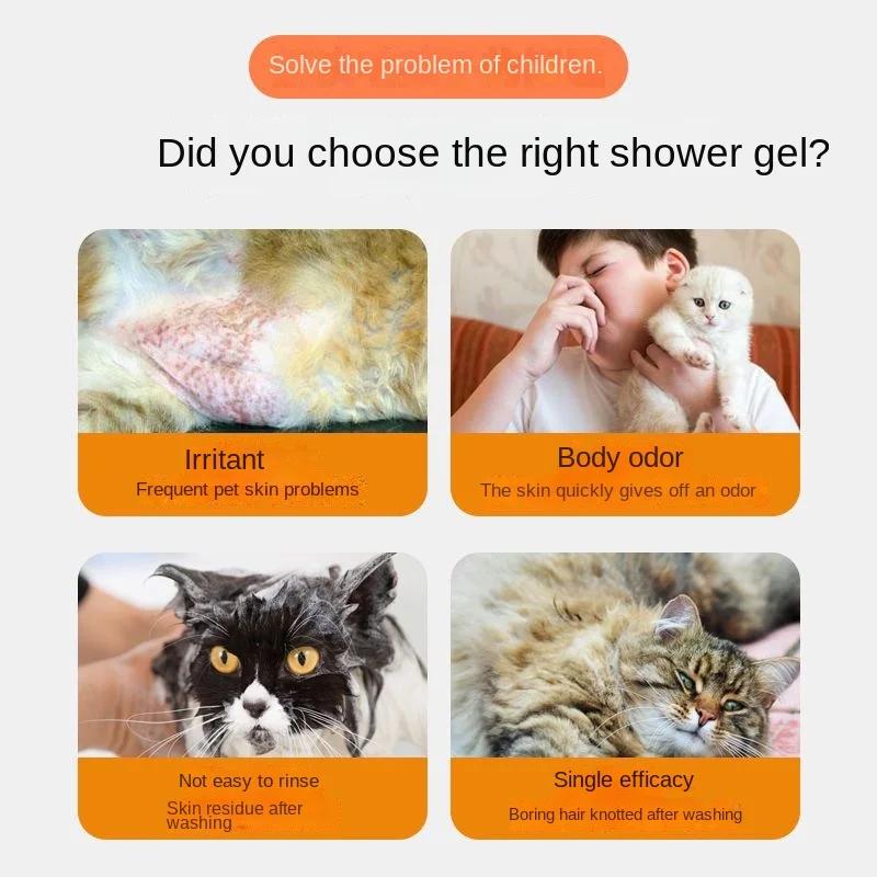 Cats Body Wash Bacteriostatic De Mite Soft Fluffy Hair Care Deodorant Long Lasting Fragrance Relief Skin Problems Pet Shampoo