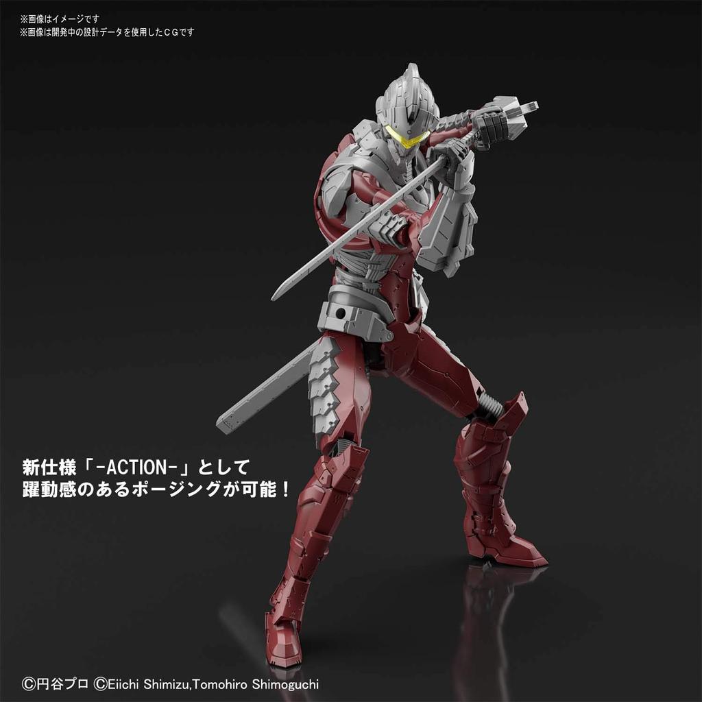 Standard ULTRAMAN SUIT Scale Plastic Model Figure-rise Ver. 7.5 -ACTION- 1/12 Pre-Colored