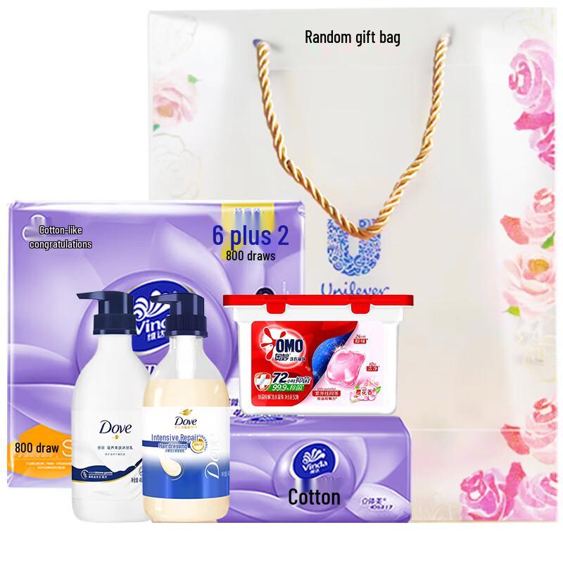 Omo, Dove & Vinda Home Essentials Bundle