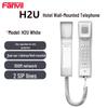 Fanvil H2U Hotel Wall-Mounted SIP IP Phone (CN Version)