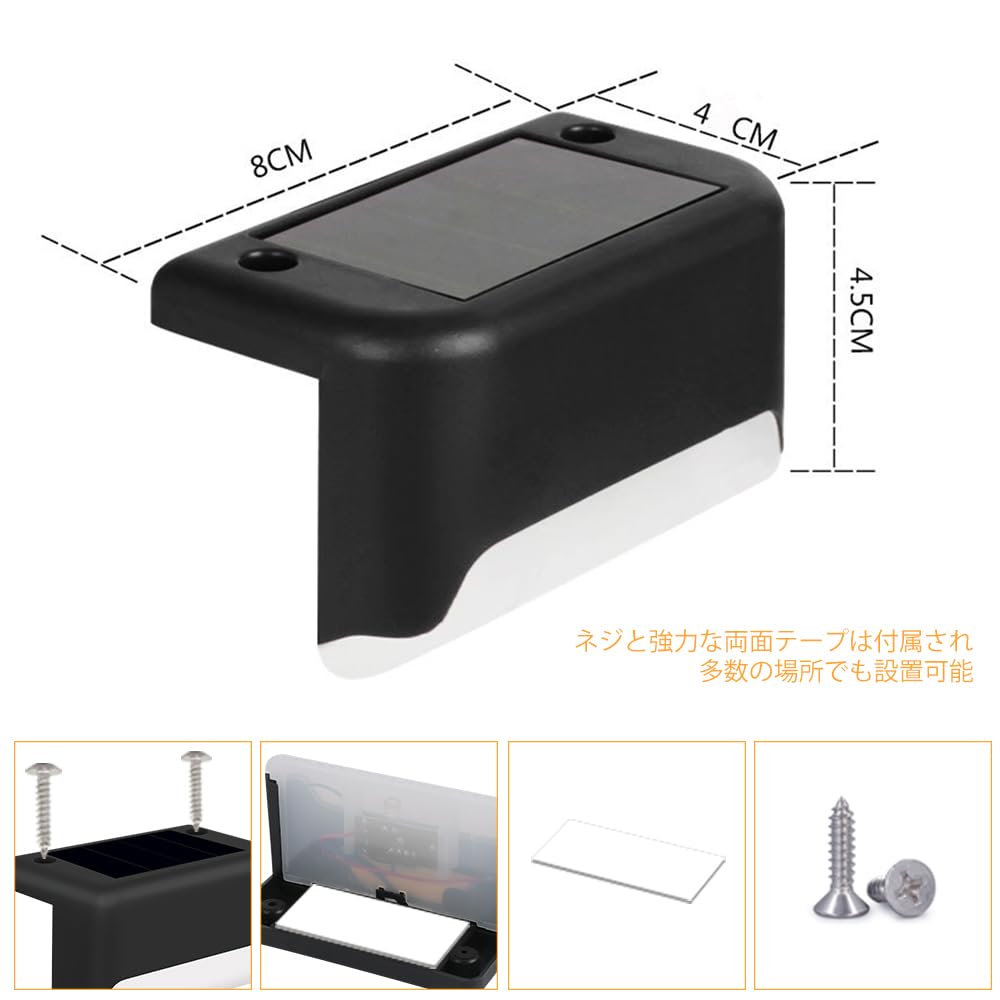 DAI NING Solar Stair Lights [16-Pack] Outdoor Waterproof Stair Warning Lights, Warm White LEDs, Deck, Garden Lamp, Pathway, Yard, Fence, Camping