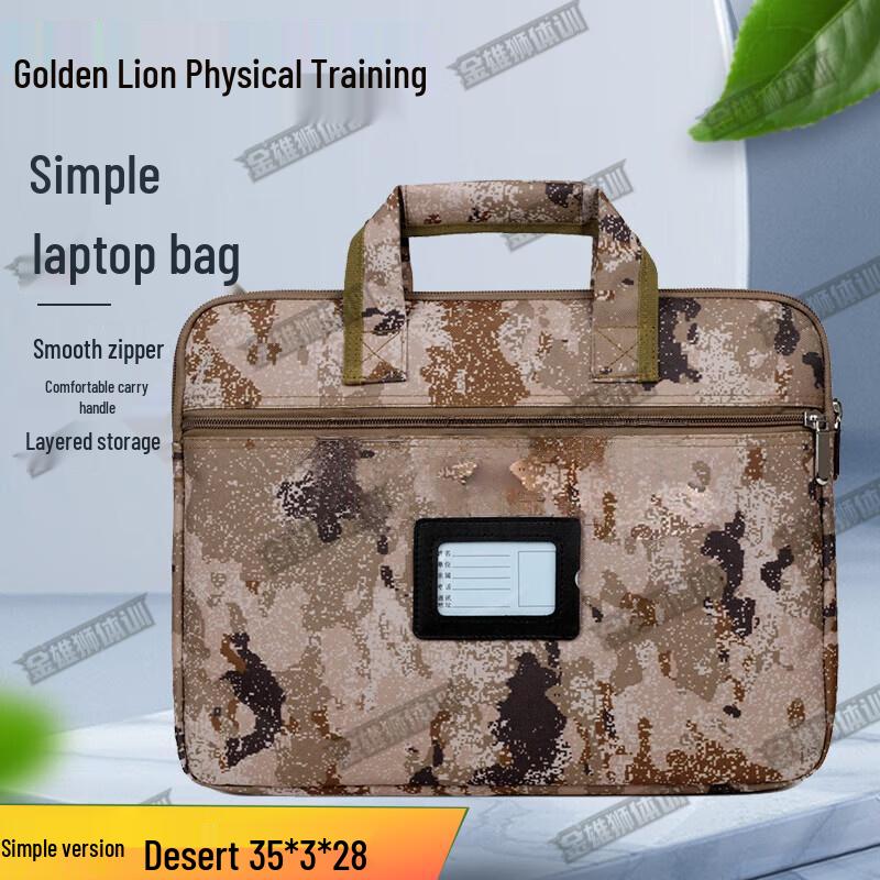 Jinxiongshi Tactical Camouflage Multi-functional Briefcase