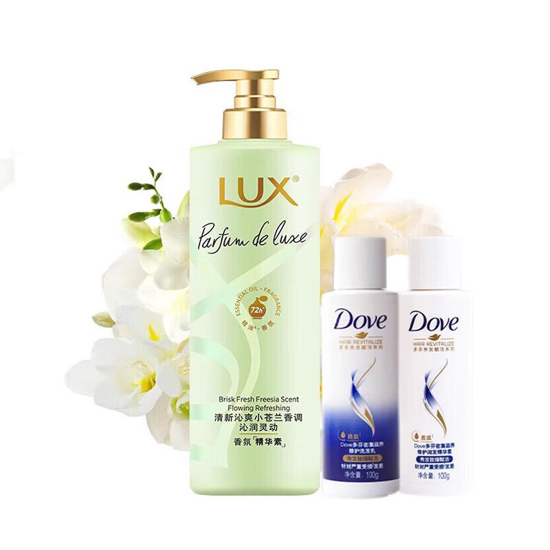 LUX Flower Fragrance Freesia Shampoo & Essence Set