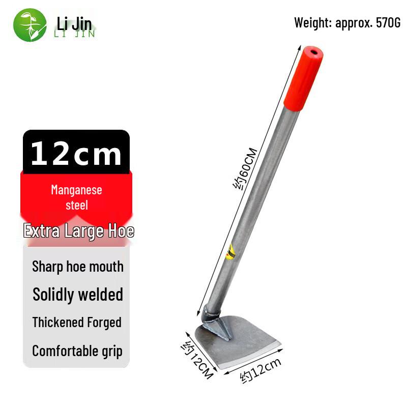 Multifunctional Household Weeding & Gardening Hoe