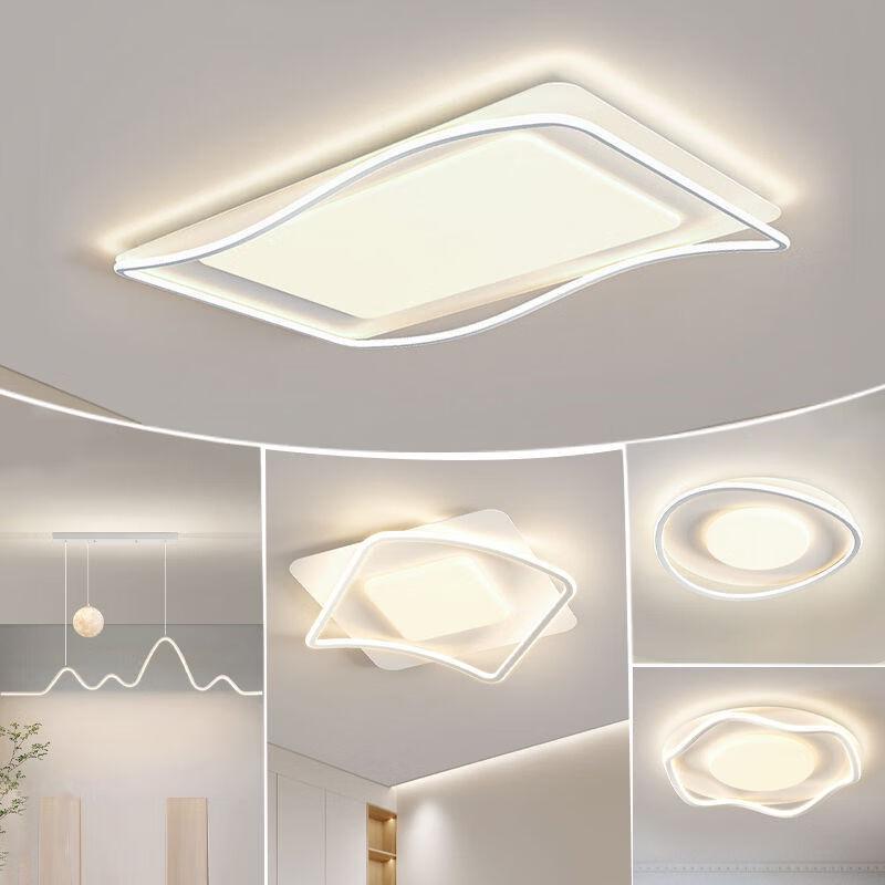 Nu Feng Ceiling Light Whole House Lighting Set