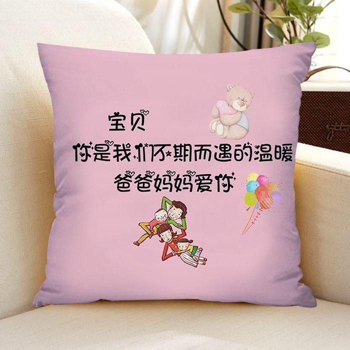 Inspirationskissen für Kinder, Kissen für die Mittagspause von Schülern, Auto-, Bettseiten-, Büro-Lendenstütze, Geburtstagsgeschenk-Kissen für Freund und Freundin