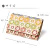Business Card Holder for Nishijin Nishijin Japanese Japanese Style Made in Hemp Leaf for Small Flowers [EsuonHappiness] Women, Multicolor, Textile,