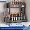 Chuchuang Jingpin Kitchen Countertop Storage Rack