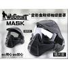 Real CS equipment, lens protection, professional full face mask, windproof and sun visor
