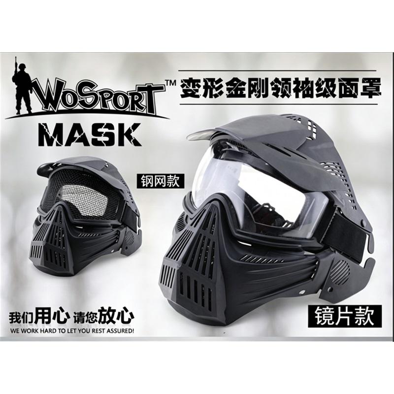 Real CS equipment, lens protection, professional full face mask, windproof and sun visor