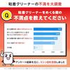 LEC Gekiochi-kun Super Technique Micro-Perforated Cut Ultra-Strong Adhesive Carpet Cleaner Replacement Pads, 70 Turns (6 Pack) / 25% Increased