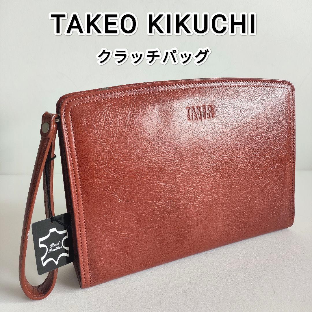 

[USED] Excellent condition Takeo Kikuchi clutch bag/second bag in brown leather
