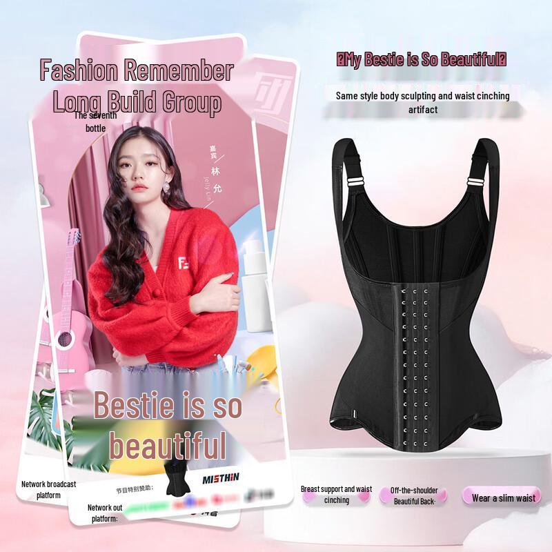 

MISTHIN Vest Style Breathable Mesh Waist Trainer