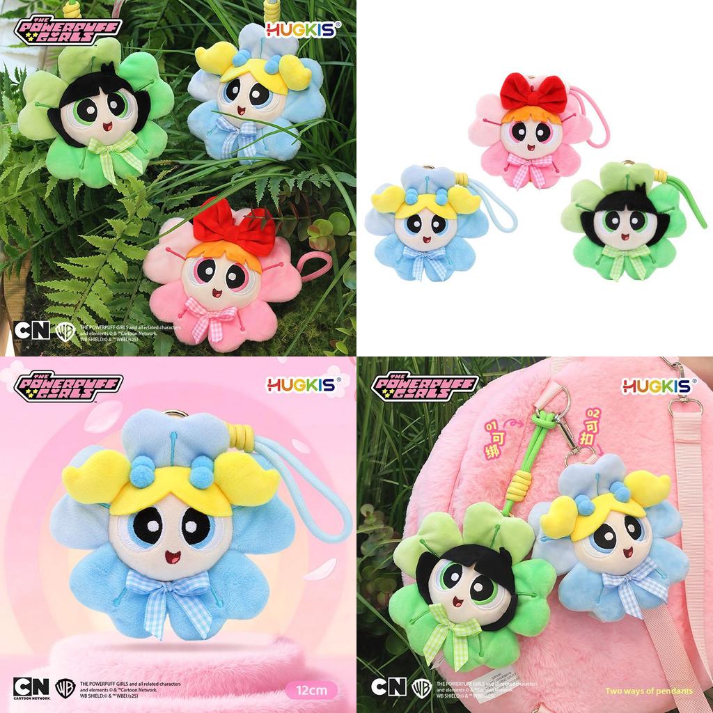 The Powerpuff Girls Season Plush Keychain For Kids Gift And Bag Decoration