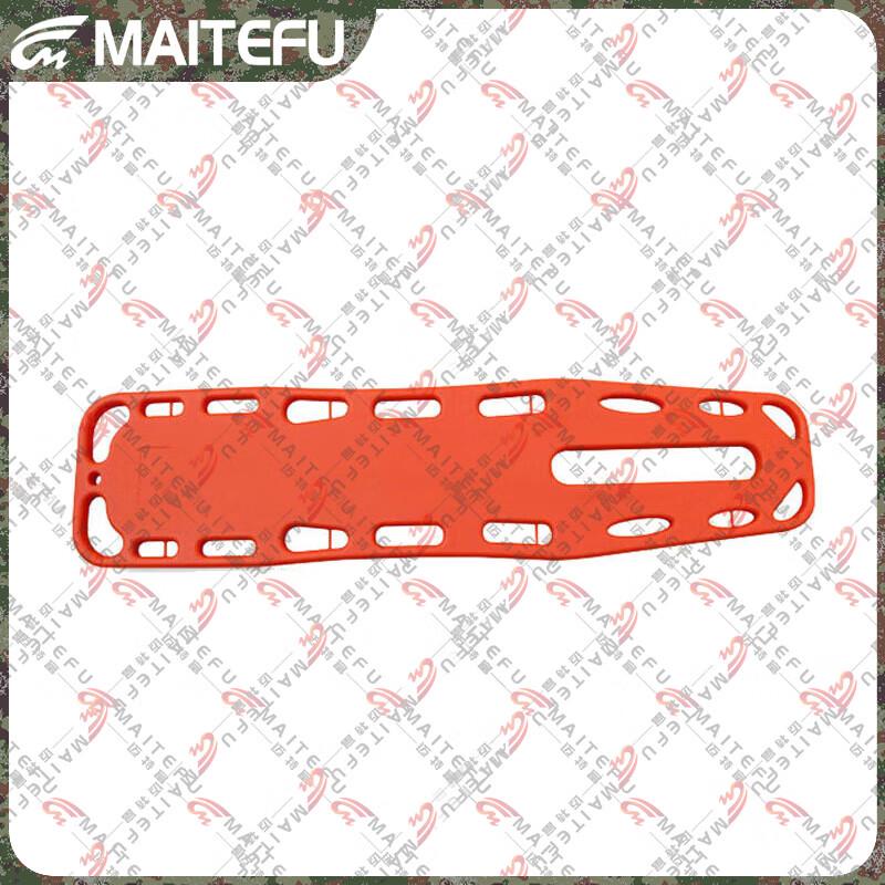 MAITEFU Pool Rescue Hard Plastic Stretcher