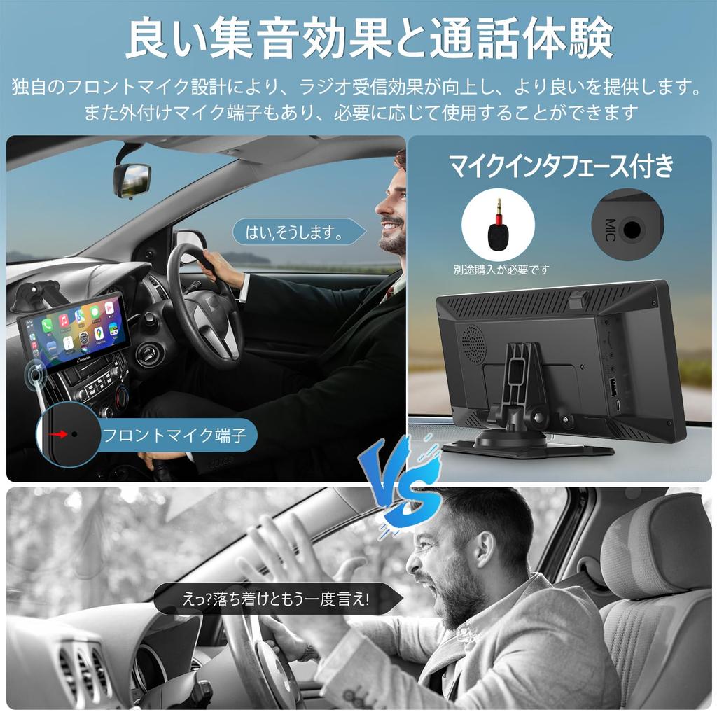 Carpuride Portable Navigation System with CarPlay and Android Auto HD IPS AUX FM and Includes a Japanese Instruction Manual "103 pro" Display,