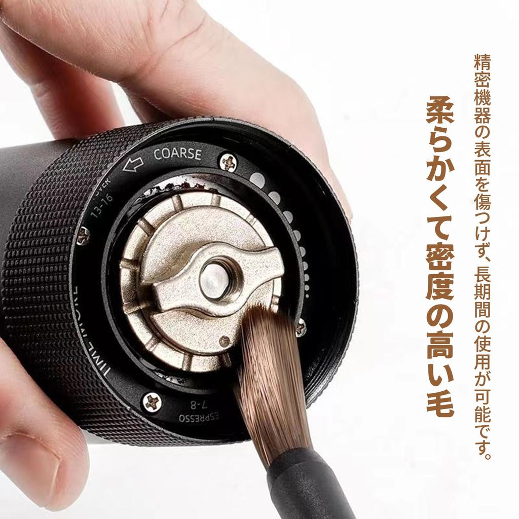 DELUXEFOX Coffee Mill Cleaning Brush (2-Pack) - Coffee Cleaning Brush, Coffee Grounds Cleaning Brush, Fine Powder Removal Cleaning Brush, Coffee