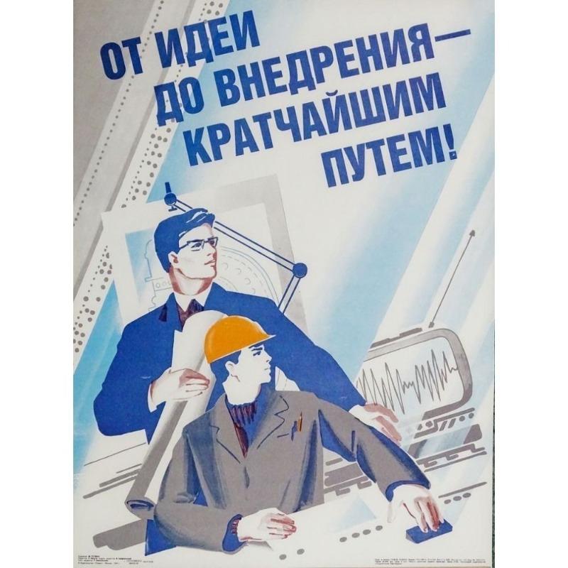 Vintage sovětský protialkoholový plakát Kovový plechový znak Barová dekorace