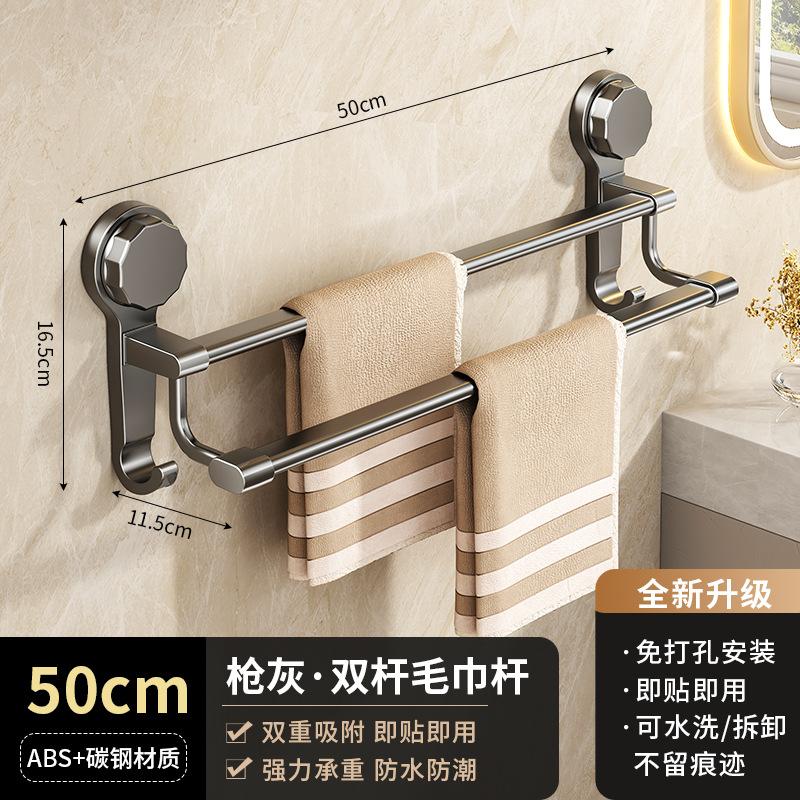 

Новый двойной держатель для полотенец без сверления, настенный, вешалка для полотенец для ванной комнаты, держатель для полотенец на присосках для ванной комнаты