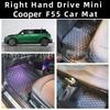 Right-Hand Drive Singapore Mini Cooper F55 Floor Mats
