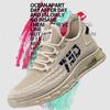 Trendy Plus Size Men's Breathable Flyknit Casual Running Shoes
