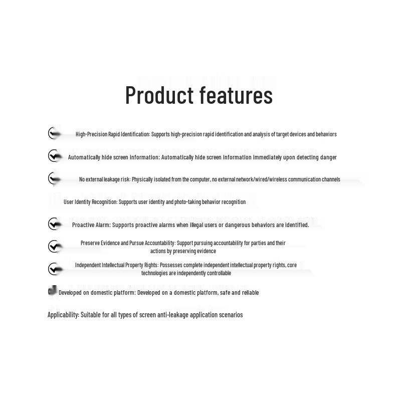 Ma anzhou AI Screen Privacy System