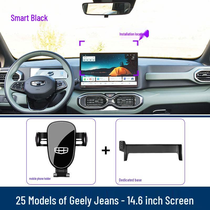 Compatible with 25 Geely Jeans models, dedicated phone holder and screen support bracket for car modification.