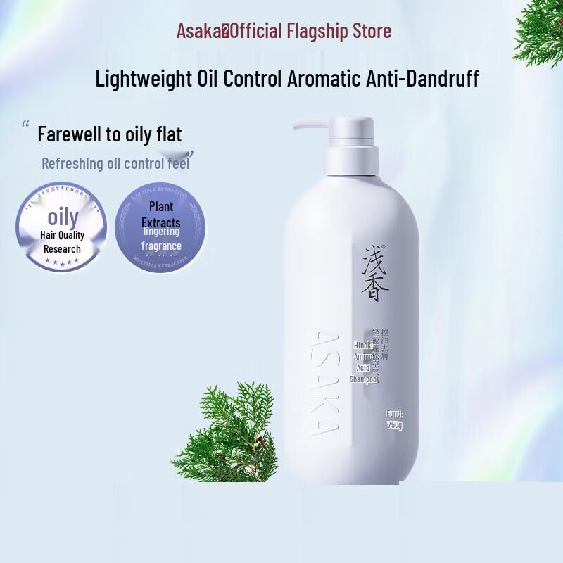 

Qianxiang Japanese Cypress Amino Acid Shampoo
