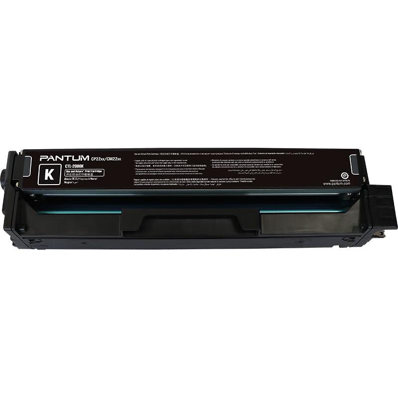 PANTUM CTL-2000K Black Toner Cartridge, Compatible with CP2200DW, CM2200FDW, CP2200DN, CM2200FDN Printers