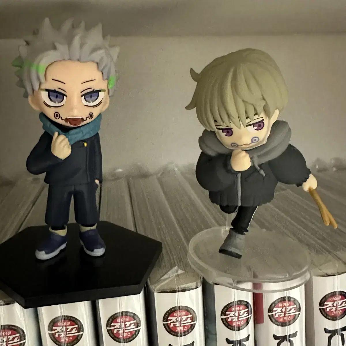 

Jujutsu Kaitou Inumaki Toge Figures For Sale