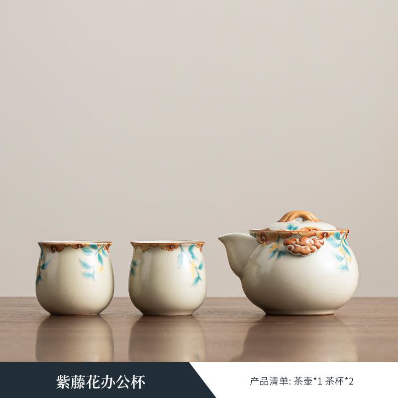 Ru Kiln Style Ceramic Tea Set with Osmanthus Design