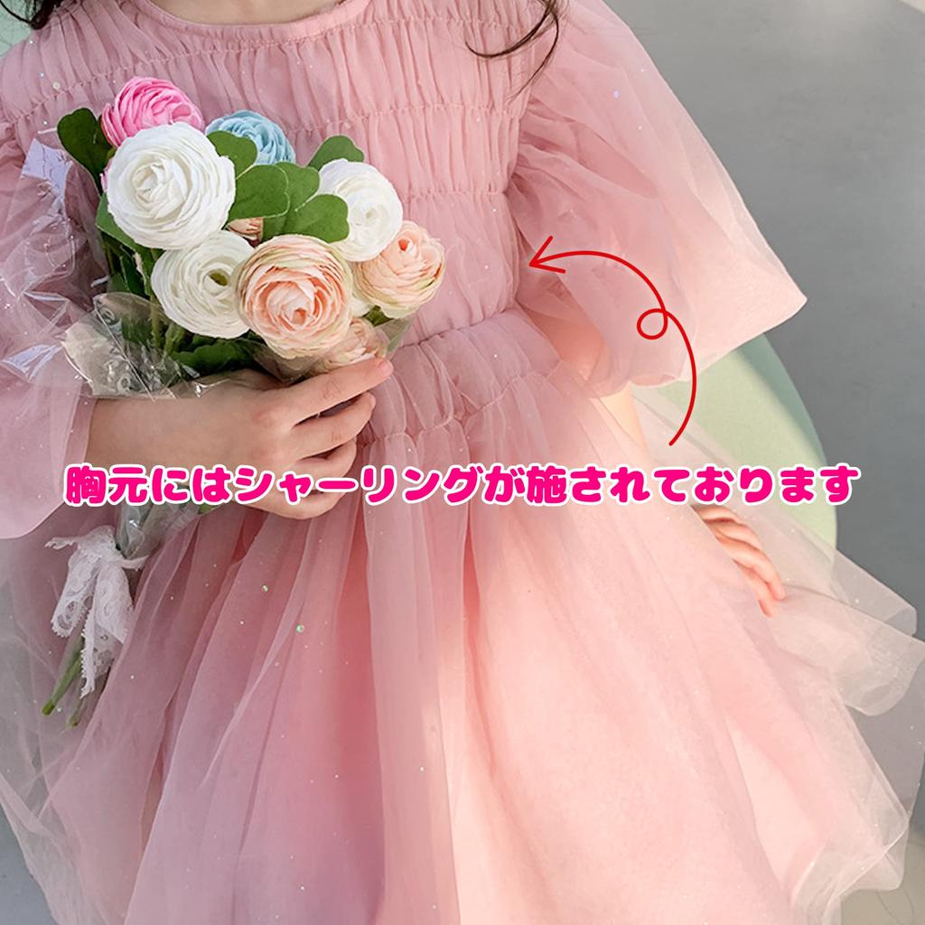 Lezalic Tulle Lace Dress Pink Balloon Sleeve Baby Dress for Celebration Korean Festival (80) Weddings, Birthdays, Children, Kids, Gift, Costume,
