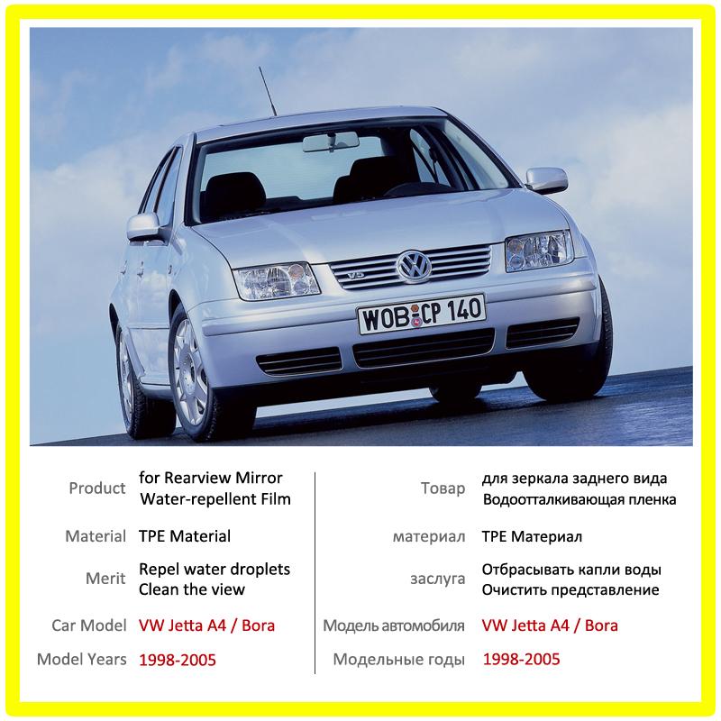 Full Cover Anti Fog Rainproof Film for Volkswagen VW Jetta A4 MK4 Bora 1J 1999~2006 TRearview Mirror Protective Film 2000 2005