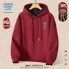 Jeanswest Men's Fleece-Lined Hooded Sweatshirt