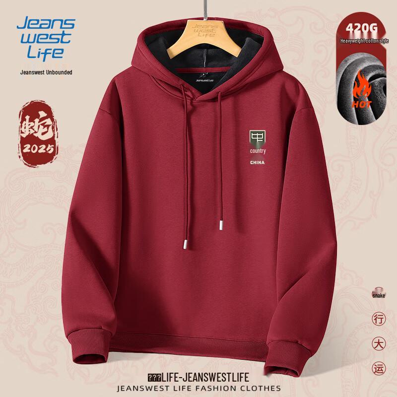 Jeanswest Men's Fleece-Lined Hooded Sweatshirt