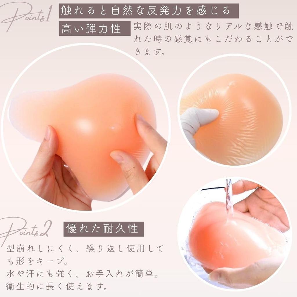 Micopuela Breast Spiral Silicone Protective Bra Left Breast with Breast Cancer Bust Correction Left Breast with Implants, Pads, Cover, Pads, 3-Piece