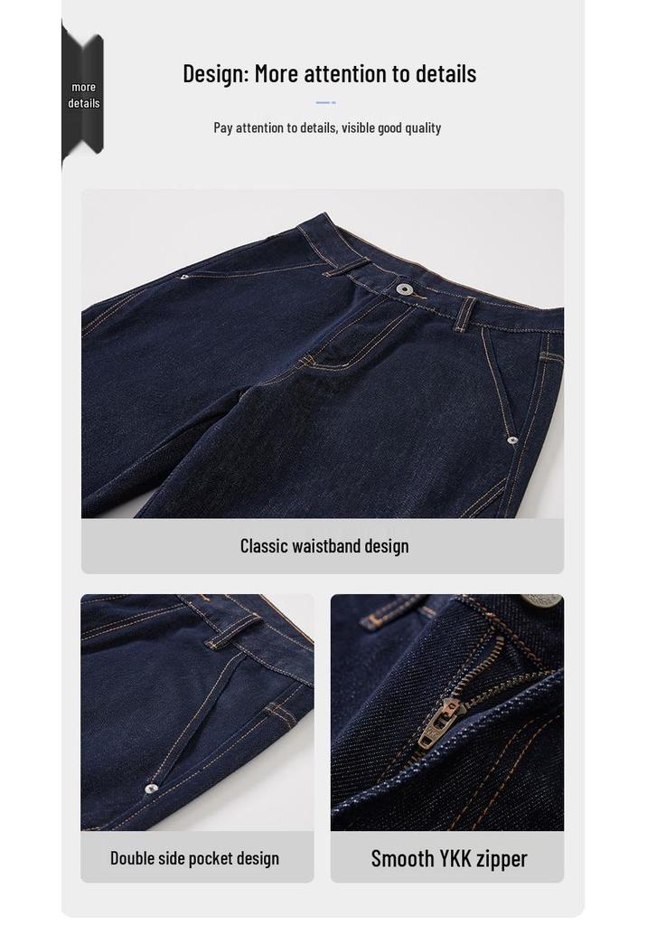 Men's American Retro Wide-Leg Patchwork Jeans - Fade-Resistant Loose Straight Leg Denim