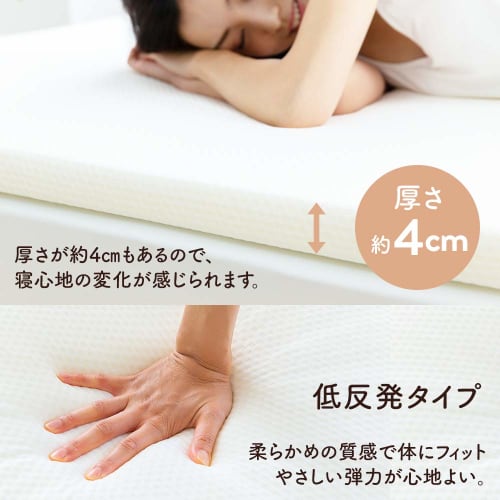 Iris Plaza Memory Foam Topper Mattress, Double, One-Piece, 4cm Thick, Elastic Corners, Washable Cover, Fits Futons, White, LPT4-D