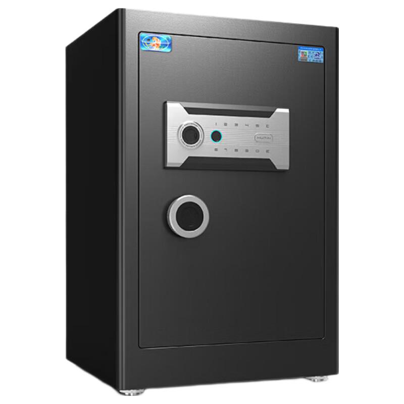Tiger Brand Yuehong Series Smart Fingerprint Safe