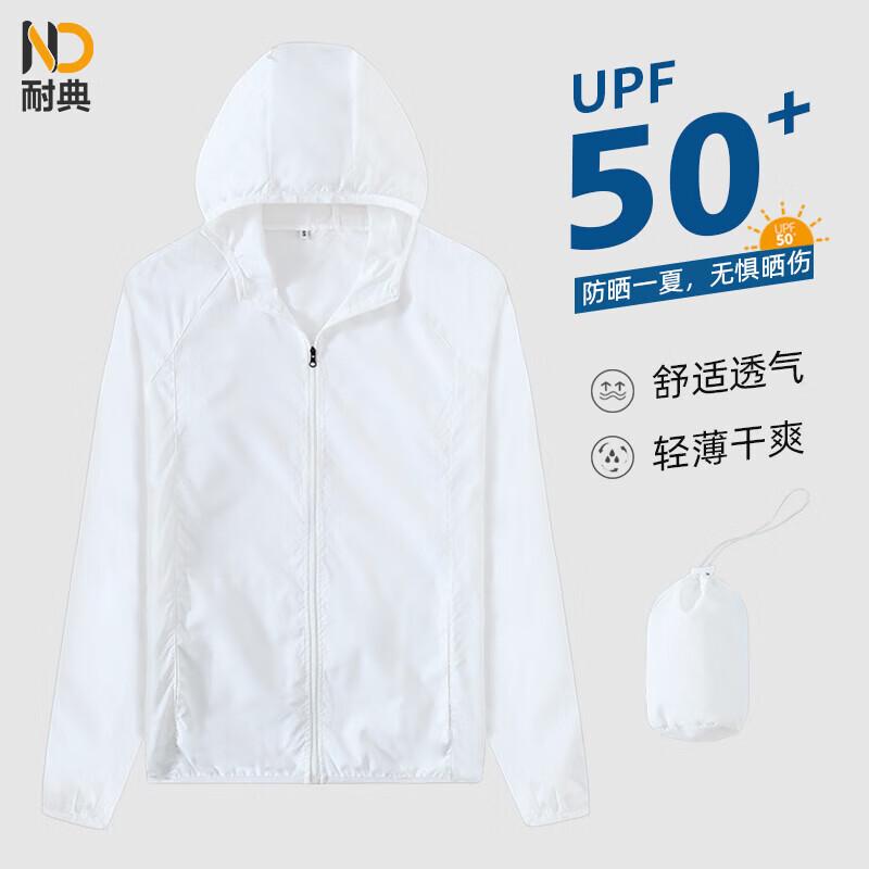 Naidian Unisex UV Protection Outdoor Jacket M