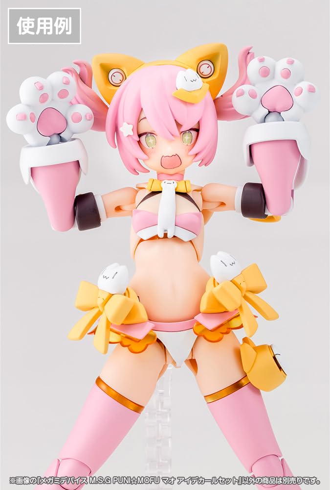 Kotobukiya Megami Device Mao Eye Decal Set Scale Plastic Model M.S.G PuniMofu 1/1