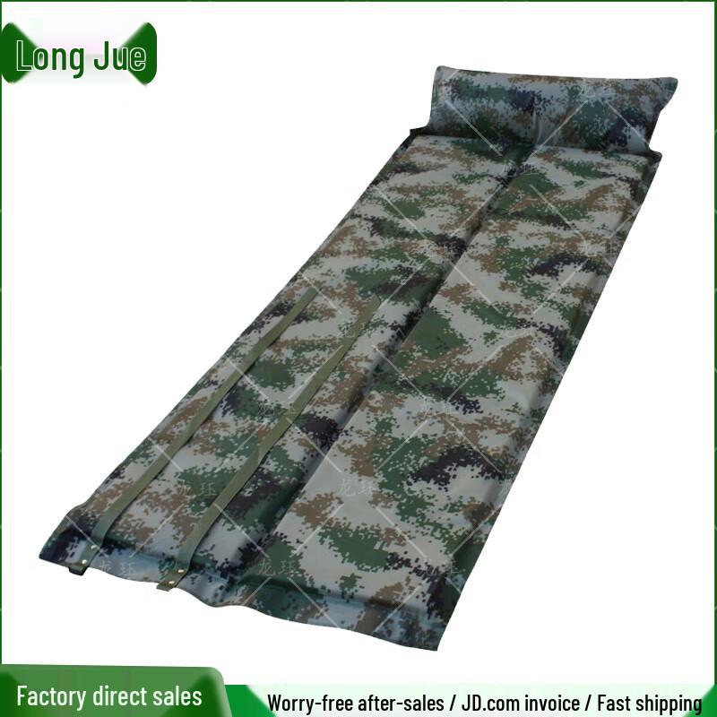 Long Jue Folding Camouflage Portable Air Mattress