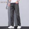 Men's Loose Straight-Leg Casual Jeans