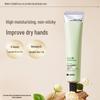 Shuizhikuo Hydrating & Moisturizing Hand Cream