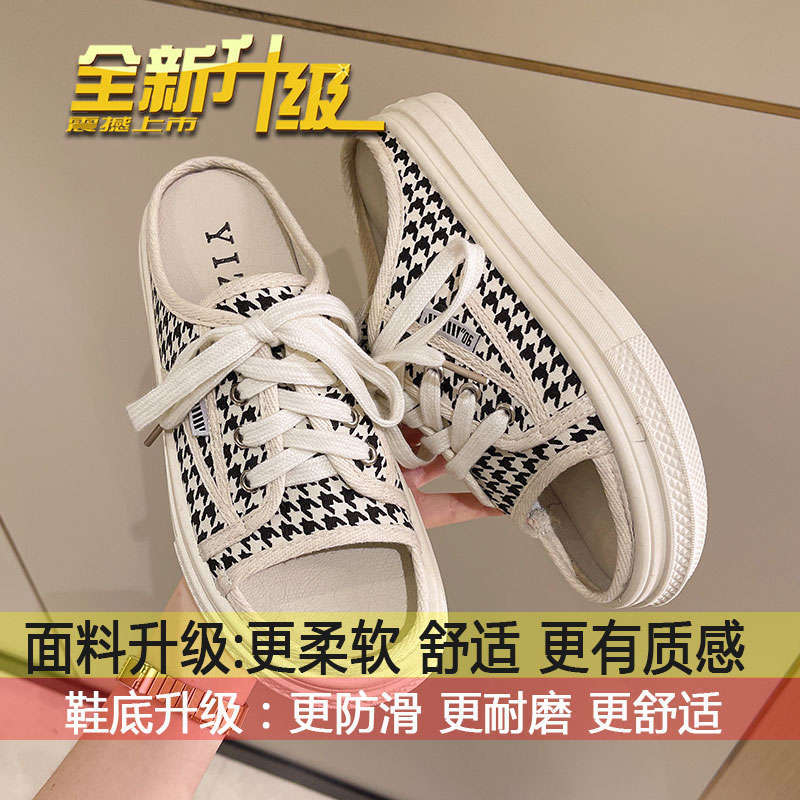 

Интернет знаменитости холст полутапочки женская одежда ins tide 2025 лето новая мода универсальные одно слово перетащить толстая подошва крутые тапочки 35