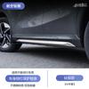 For Geely Galaxy E5/EX5 Car Body Protection Strip Anti Collision Side Skirt Scratch Resistant Chrome Plated Decorative Guard