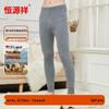 Hengyuanxiang Unisex Wool Thermal Underwear Pants