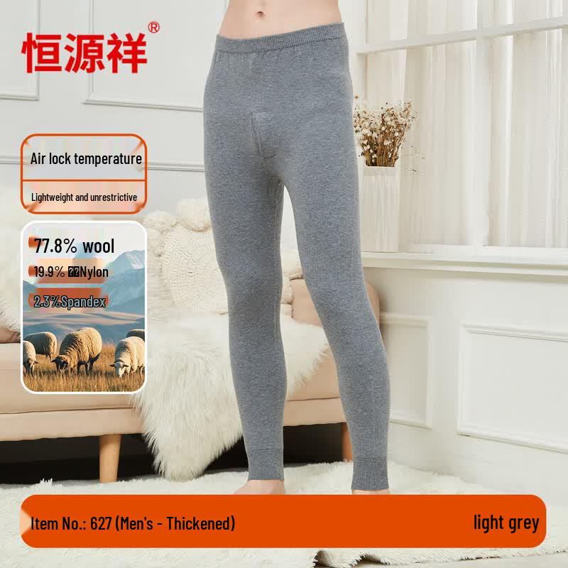 Hengyuanxiang Unisex Wool Thermal Underwear Pants